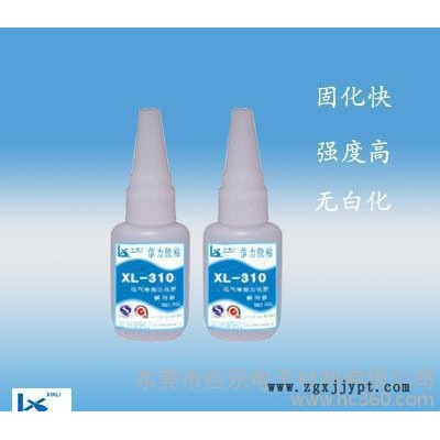 聚氯乙烯PVC粘橡胶专用胶水 塑料粘合剂  不发白固化快