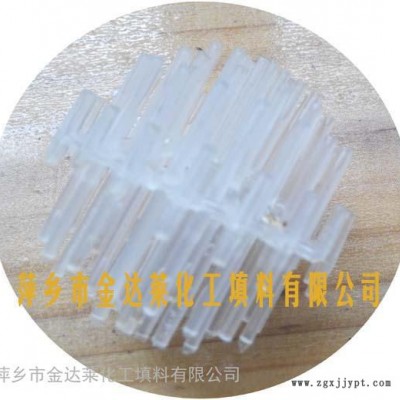 聚丙烯依格尔环 聚丙烯**球填料 聚丙烯海胆环填料 塑料依格尔球 海胆型填料
