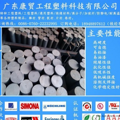 厂价直销 灰色PVC棒 耐酸碱聚氯乙烯棒 深灰色PVC实心棒
