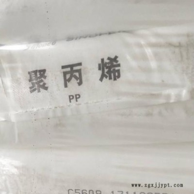 聚丙烯B8101厂家  聚丙烯B8101价格  聚丙烯B8101批发   采购聚丙烯B8101选燕山石化