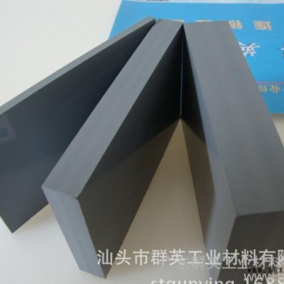 PVC板A级，灰色PVC板A级，灰色聚氯乙烯板A级