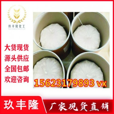 湖北玖丰隆  聚丙烯酸钠生产厂家  聚丙烯酸钠