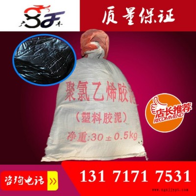 广丰供应湖南聚氯乙烯胶泥填缝专用沥青胶泥PVC嵌缝油膏质量保证
