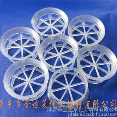 ppφ38mm阶梯环 聚丙烯阶梯环 聚丙烯阶梯环填料 塑料阶梯环