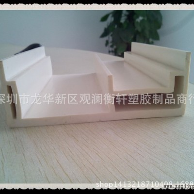 PVC异型材  挤出塑料制品  聚氯乙烯水平尺
