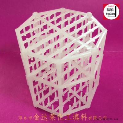 增强聚丙烯球派克填料 海水FGD蓝帕克 英文Q-PAC填料 蓝泰克 萍乡金达莱精填 增强聚丙烯球帕克