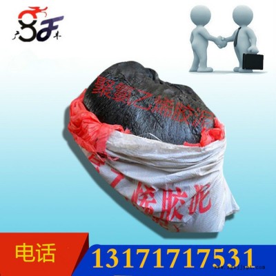 直供PVC胶泥聚氯乙烯胶泥填缝胶泥沥青防水油膏耐寒热不流淌**价廉