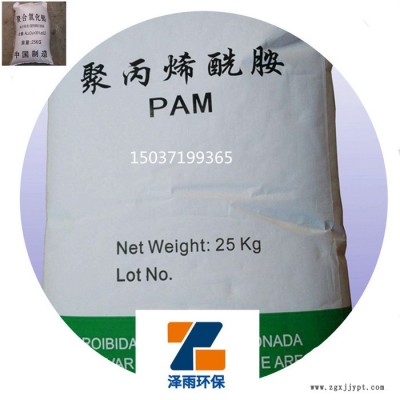 泽雨阳离子聚丙烯酰胺固含量于有效成分说明-湖北阳离子聚丙烯酰胺描述于图解