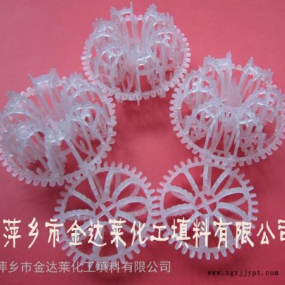 聚丙烯特拉瑞填料_塑料拉西环德填料_聚丙烯带刺梅花环现货 环保填料特拉瑞