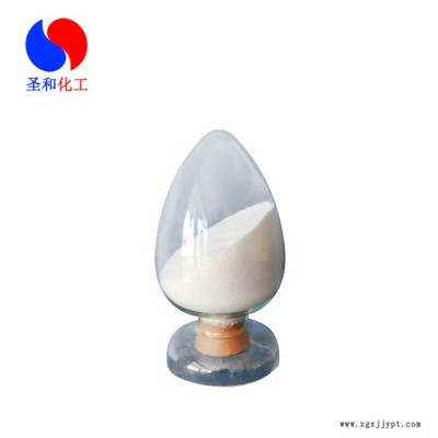 聚丙烯酸钠树脂，含量99.8%