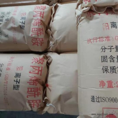 泽雨阴离子聚丙烯酰胺污水处理方案说明-广西阴离子聚丙烯酰胺技术流程及配方 阴离子聚丙烯酰胺配方