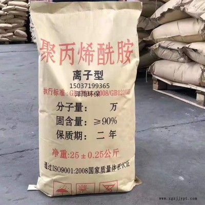 水解酸化工艺反应器中阳离子聚丙烯酰胺的生物去除-阳离子聚丙烯酰胺降解菌株的分离和筛选-阳离子聚丙烯酰胺在油田中的作用