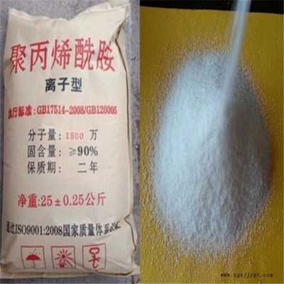 银川阴离子聚丙烯酰胺主要成分及作用机理详解