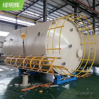【绿明辉】石城聚丙烯PPH储罐 塑料化工储罐厂家加工