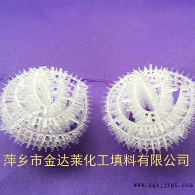 聚丙烯纽帕克 聚丙烯 聚乙烯脱水除雾填料 气提塔脱水填料  废水处理PP除雾液滴填料 精填牌环保填料