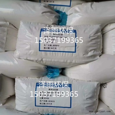 泽雨阳离子聚丙烯酰胺PAM产品概述及用途，溶解时间详解