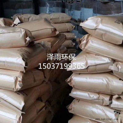 泽雨污水脱泥剂阳离子聚丙烯酰胺厂家及生产步骤