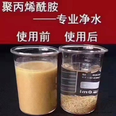 泽雨阴离子聚丙烯酰胺配方比例及溶解时间解析-日照阴离子聚丙烯酰胺应用领域的技术标准