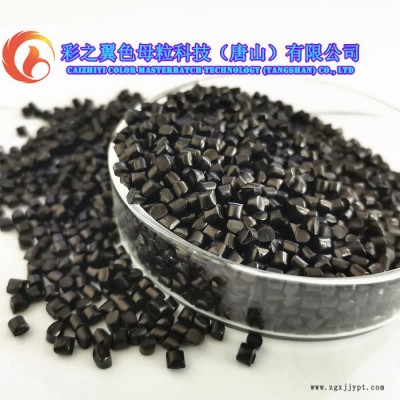 聚乙烯滑板用亮黑色母粒 聚丙烯滑板用黑色母粒 亮黑色母生产厂