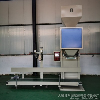 塑料颗粒自动包装机 敞口袋灌装封口机 聚丙烯PP粉定量缝包机