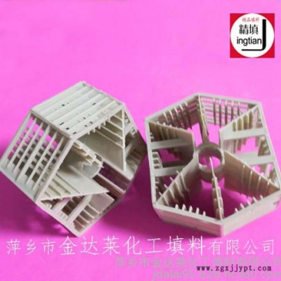 塑料PPH六棱环 聚丙烯兰派克填料 PPH兰派克六棱形环填料价格