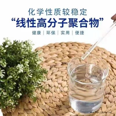 泽雨阳离子聚丙烯酰胺在污水处理中的作用机理以及使用方法剖析说明
