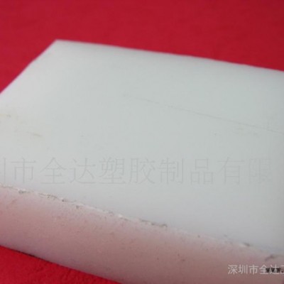 *pp板,壳体等聚丙烯板,深圳全达聚丙烯板,1.22m聚丙烯板,深圳全达s