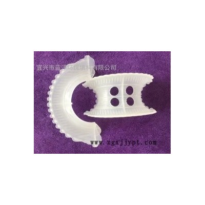 蓝洋聚丙烯塑料填料     塑料矩鞍环 耐腐蚀 低价批发   品质保障   76mm