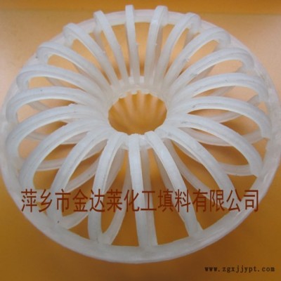 【DN145花环填料_聚丙烯花环填料价格_塑料花环填料厂家】萍乡金达莱