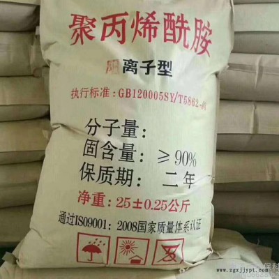 泽雨阳离子酰胺四大特征及优势说明说明-黑龙江阳离子聚丙烯酰胺使用范围及水质要求说明
