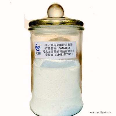 文阊  厂家批发 造纸分散剂   固体白色粉末聚丙烯酸钠