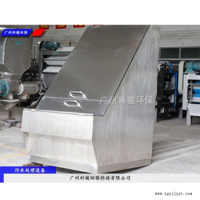 聚丙烯塑料原料污水处理设备,不锈钢筛筒 塑料污水处理设备
