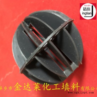 UPVC多面空心球_HDPE聚乙烯多面球 RPP PP增强聚丙烯多面球 【厂家详细图文介绍】 萍乡金达莱精填牌