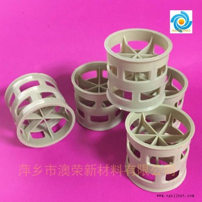 PPH鲍尔环 塑料PPH圆形填料 酸再生塔PPH耐腐蚀填料 酸再生吸收塔聚丙烯填料 澳荣牌塑料散堆