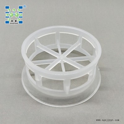 供应聚丙烯短阶梯环填料50mm 矮阶梯环填料 PP矮阶梯环填料