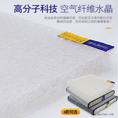 SKYLEE天俪水晶PP POE EVA TPEE聚酯 聚乙烯 聚丙烯高分子床垫 枕头 坐垫** 实力工厂 生产厂家