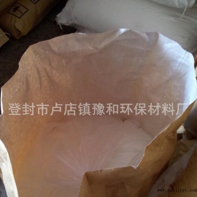 阳离子聚丙烯酰胺 阴离子聚丙烯酰胺 非离子聚丙烯酰胺