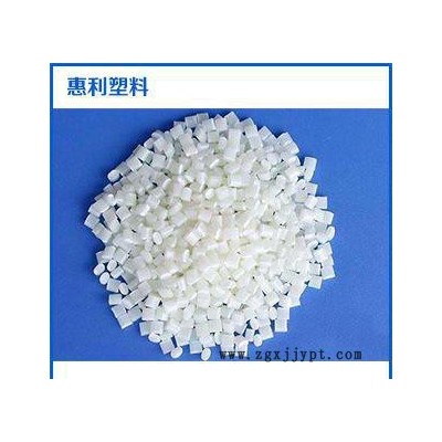 现货出售 高韧性聚丙烯改性PP颗粒 高压聚丙烯再生颗粒