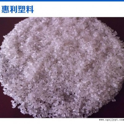 改性聚丙烯颗粒 白色半透聚丙烯塑料颗粒