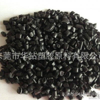 环保聚丙烯PP黑色再生颗粒(图)