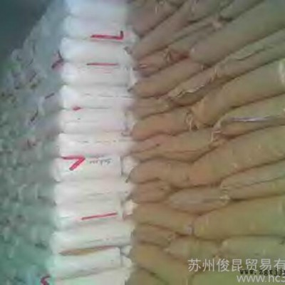 供应聚丙烯PP塑料