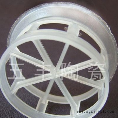 50mm聚丙烯阶梯环