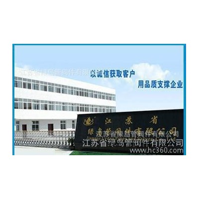 聚丙烯隔膜阀
