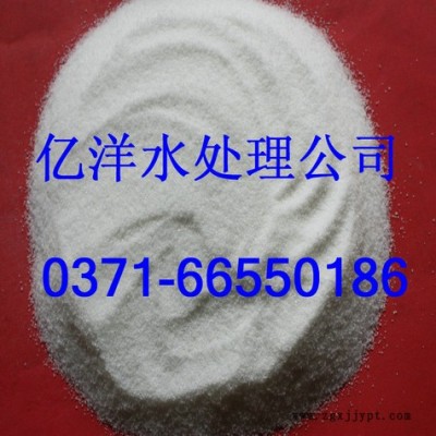 供应聚丙烯酰胺    聚丙烯酰胺价格