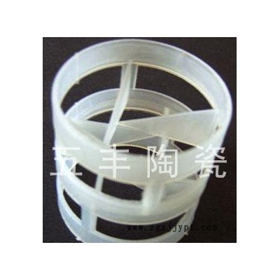 塑料填料 聚丙烯鲍尔环