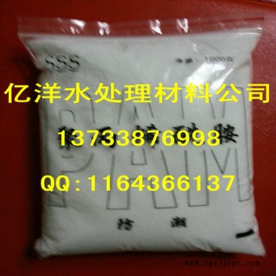 供应沈阳聚丙烯酰胺生产厂家  聚丙烯酰胺价格