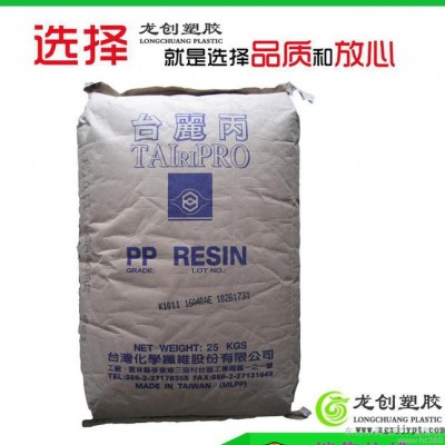 PP/台湾化纤/K9017,高抗冲高流动抗紫外线聚丙烯,用于