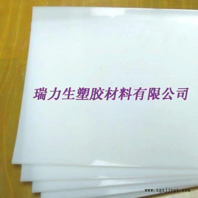 聚丙烯PP板|灰色PP板|白色PP板|PP板来图加工