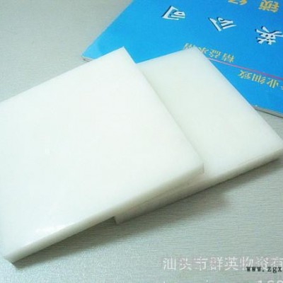 直销PP板A级，PP聚丙烯板A级
