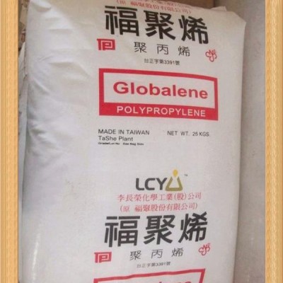 苏州聚丙烯PP 李长荣化工(福聚)  6524/透明级/耐高